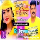 Pawan Sing - Single Palangiya ( Fully Kukeli Dance Mix ) by Dj Sayan Asansol